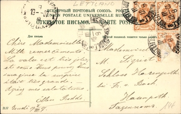 Postcard Liepaja Libau Latvia, New bathhouse, tram