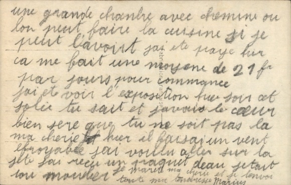 Postcard Young woman at the table, typewriter