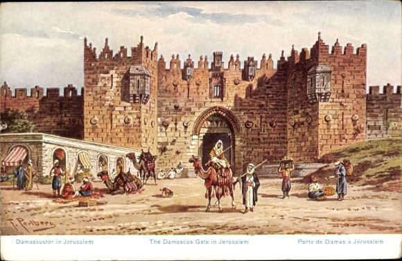 Artist PC Perlberg, F., Jerusalem Israel, Damascus Gate