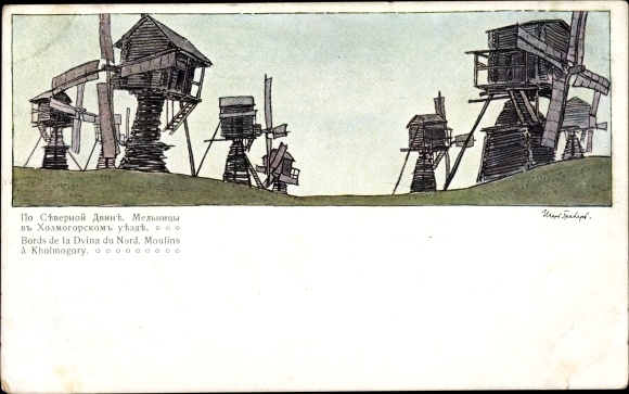 Artist PC Cholmogory Russia, wooden windmills