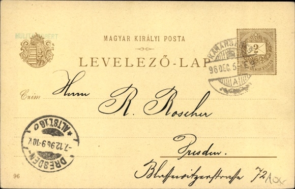 Postal stationery Artist Chromo-Litho Rijeka Fiume Croatia, harbor area