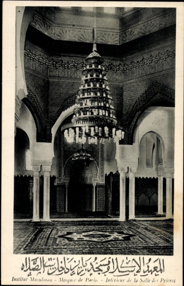 KP Paris, Institut Musulman, Mosquée, Interior de la Salle des Prières