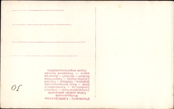 Postcard Kong Frederik VIII, King of Denmark