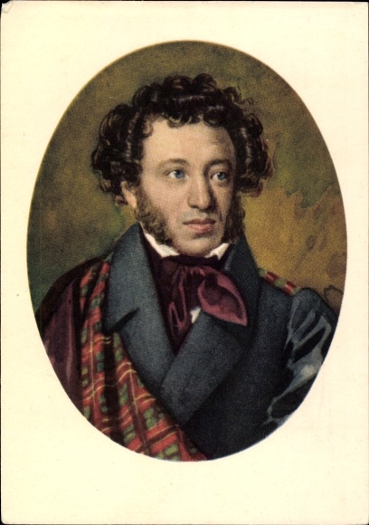 Artist Postcard Bondar, S., Alexander Sergeevich Pushkin, poet