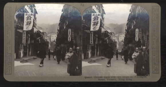 Stereo photo Hong Kong, Victoria, Wellington Street a busy shopping street, advertising