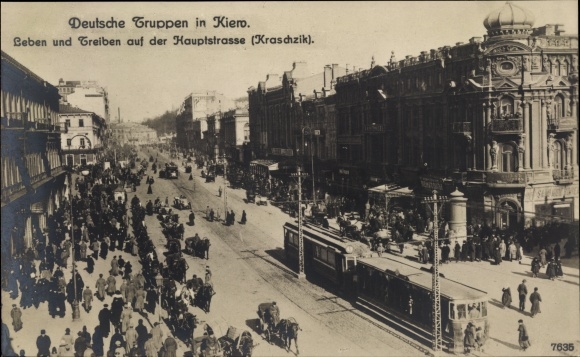 Postcard Kiev Kiev Киев Ukraine, German troops on the main street, Kraschzik, tram