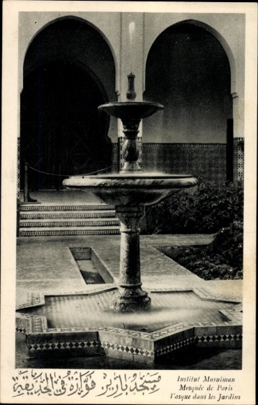 CPA Paris V, Institut Musulman, Mosquée, Jardins