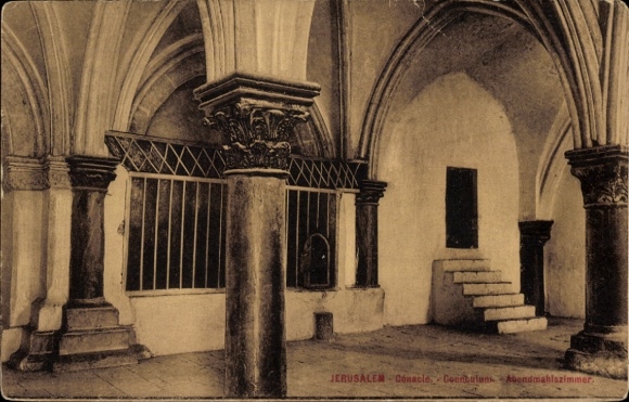 Postcard Jerusalem Israel, Last Supper Room, columns, stairs, Gothic architecture