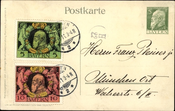 Artist PC In memory of Weiland King Ludwig II of Bavaria, Bavarian costume