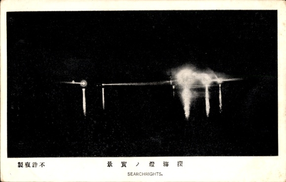 Postcard Japan, lighthouse, night shot