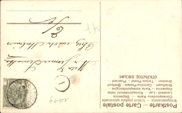Embossed Postcard Boy, Cabbage, Je sors de mon chou, Baby