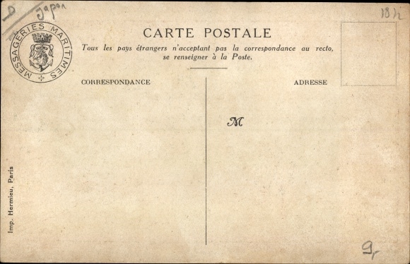 Artysta KP Gerwin, Nagasaki Prefektura Nagasaki Japonia, Japońska restauracja Au, Messageries Maritimes