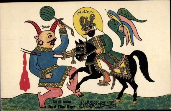 De kunstenaar Ak Sidi Ali vecht tegen Ras el K'roul, de boeman