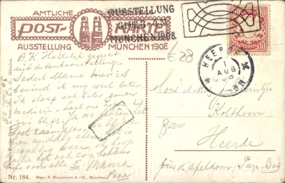 Kunstenaar litho Moos, C., München, tentoonstelling 1908, entreegebouwen, hoofdingang