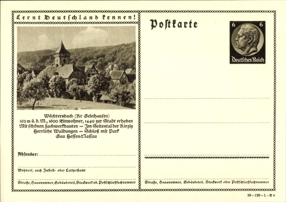 Postal stationery PC Waechtersbach in Hesse, partial view
