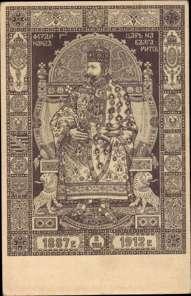 Ganzsachen Ak König Ferdinand I. von Bulgarien, 25 jähriges Regierungsjubiläum 1912