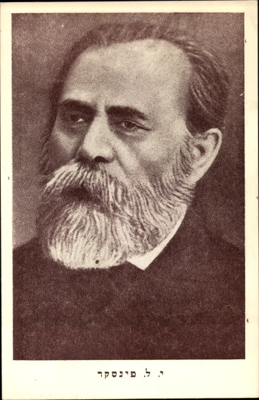 Judaica Postcard Leo Pinsker, Leon, Doctor, Zionist, portrait