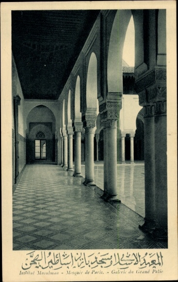 KP Paris V, Institut Musulman, Mosquée, Galerie du Grand Palie