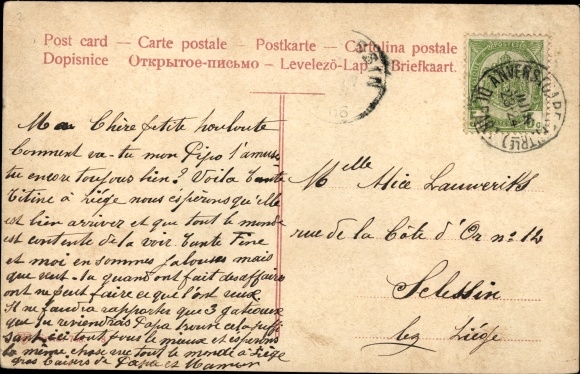 Postcard Russia, express train, route Petersburg-Moscow, steam locomotive, railway line on the water