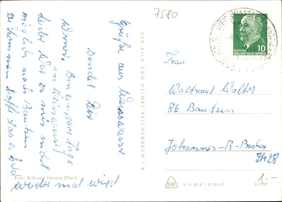 Postcard Weißwasser in Oberlausitz, Bautzener Straße, artificial ice stadium Wilhelm Pieck, ice hockey game