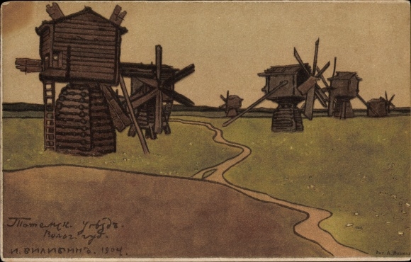Artist PC Bilibin, Ivan, Russia, Windmills
