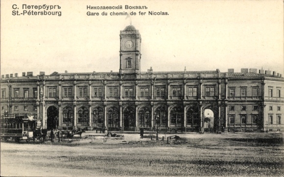 Postcard Saint Petersburg Russia, Gare du chemin de fer Nicolas, horse-drawn tram