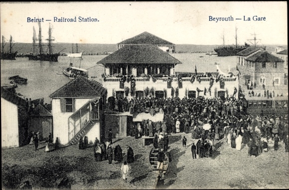 Postcard Beirut Beyrouth Lebanon, train station