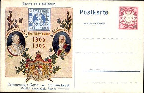 Postal stationery PC Nuremberg in Middle Franconia Bavaria, Bavarian Jubilee State Exhibition 1906