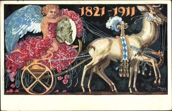 Postal stationery artist PC Diez, M., Prince Regent Luitpold of Bavaria, 1821 to 1911, carriage
