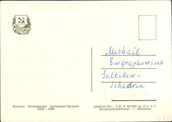 Artysta KP Pisarz Michaił Saltykov-Shchedrin, Portret