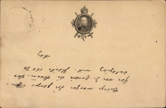 Postwaardestuk gelithografeerd Kaiser Wilhelm I, portret, PP 9 C 21