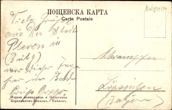 Postcard Pleven Pleven Bulgaria, Museum, Ceremony, Military, Women in National Costumes