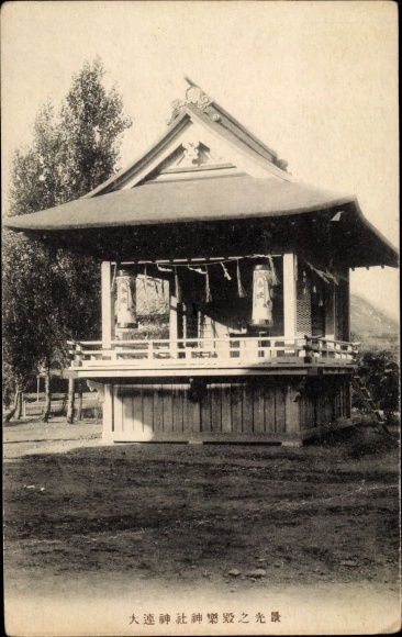 Postcard Korea, Temple with Lanterns