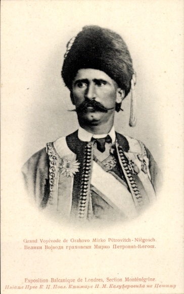 Postcard Mirko Petrović-Njegoš, Montenegrin poet, portrait