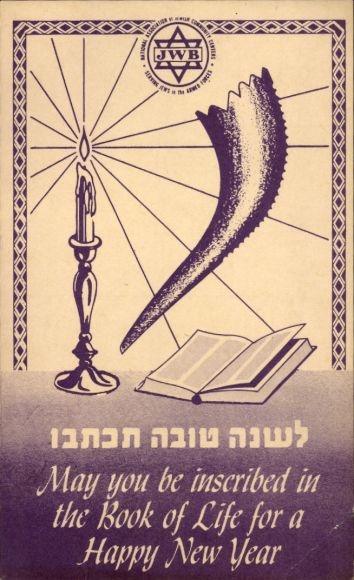 Judaica Postcard Happy New Year, candle, book, horn, JWB