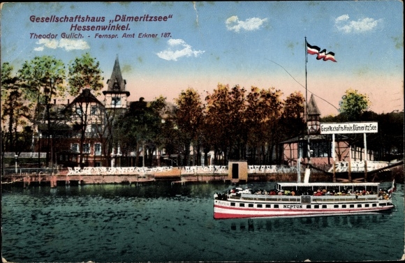 PC Berlin Köpenick Rahnsdorf Hessenwinkel, Gesellschaftshaus Dämeritzsee, owner Theodor Gulich