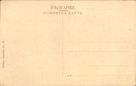 Postcard Varna Varna Bulgaria, Danse Nationale a Novo Selo