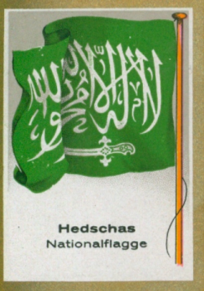 Sammelbild Ulmenried Fahnenbild Nr. 263, Hedschas, Nationalflagge