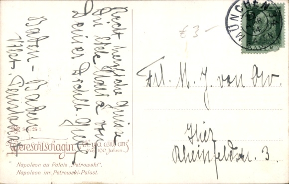 Artist Postcard Napoleon in the Petrovsky Palace, portrait