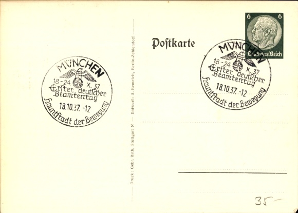 Artist Postcard Semeleit, First German Civil Servants' Day 1937, We serve the German people
