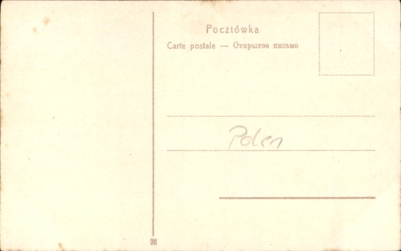 Postcard Poland, setting up a mortar before firing, soldiers, gun