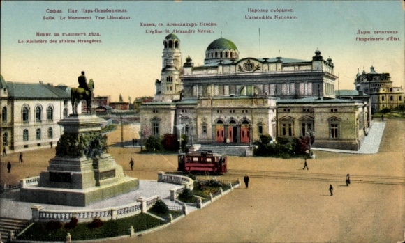 KP Sofia Bułgaria, Le Monument Tzar Liberateur, L'assemblée Nationale