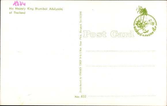 Postcard His Majesty King Bhumibol Adulyadej of Thailand