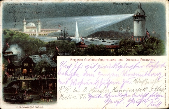 Litho Berlin Treptow, Gewerbeausstellung 1896, Hauptausstellungsgebäude, Wasserturm