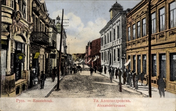 KP Rosyjska Roustchouk Bułgaria, Alexanderstrasse