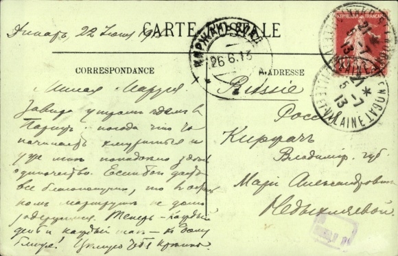 CPA Dinard Ille et Vilaine, train station, carriage, passers-by