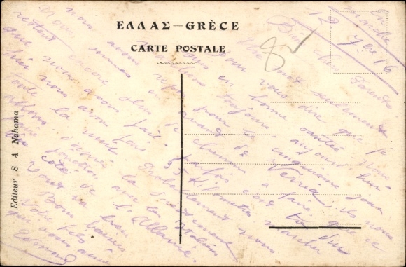 Postcard Saloniki Thessaloniki Greece, Infantry Barracks
