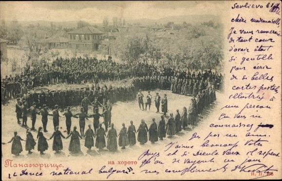 Postcard Panagjurishte Bulgaria, dancing people