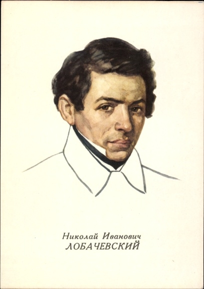 Matematyk Nikołaj Iwanowicz Łobaczewski, Portret