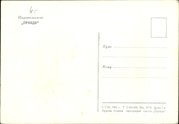 Postcard Kosmonaut German Stepanowitsch Titow, Герман Степанович Титов